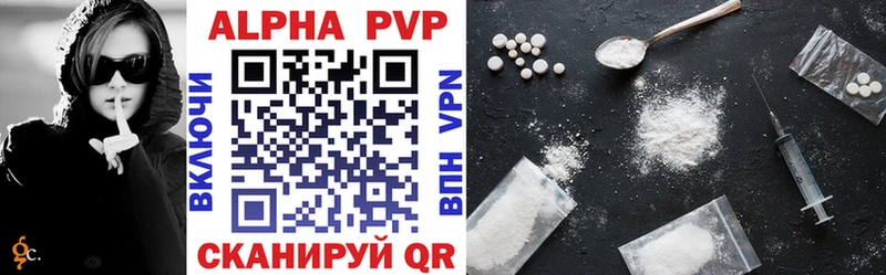 наркота  Салехард  Alpha PVP Crystall 