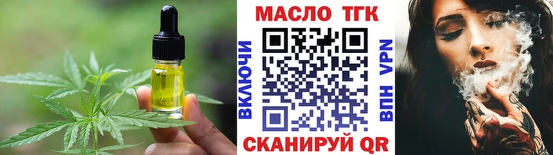Cannafood конопля  где можно купить   Салехард 
