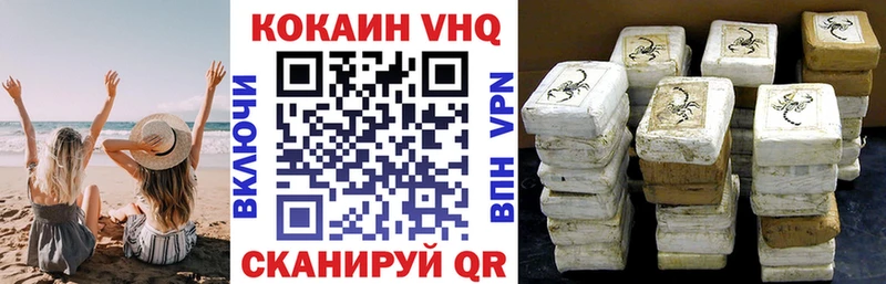 КОКАИН 99%  ОМГ ОМГ как зайти  Салехард 