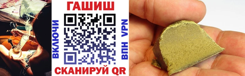 ГАШ хэш Салехард