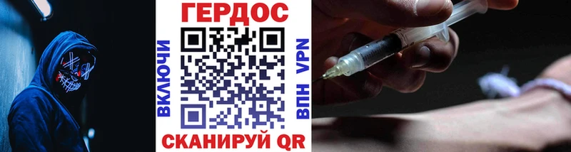 купить закладку  Салехард  ГЕРОИН герыч 