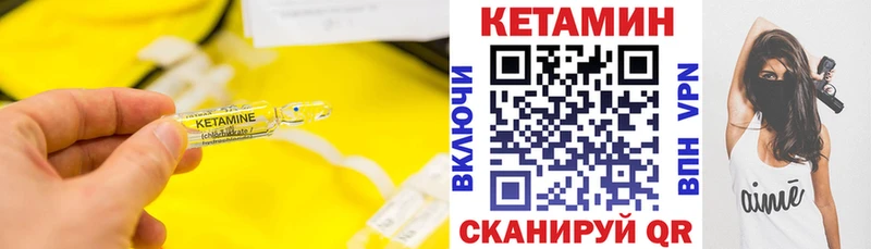 цены наркотик  Салехард  КЕТАМИН ketamine 