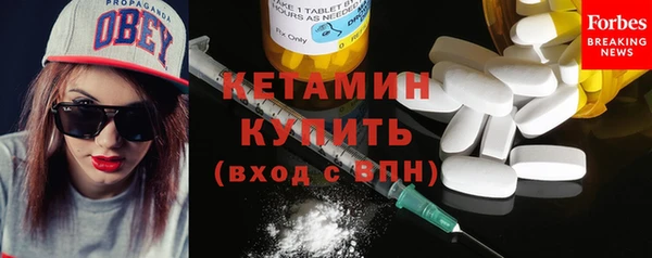 круглые Арсеньев