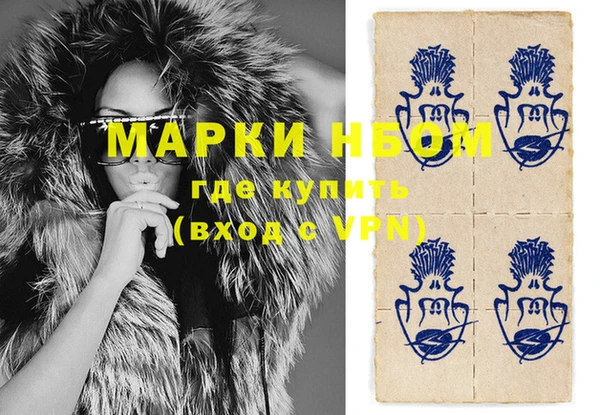 круглые Арсеньев