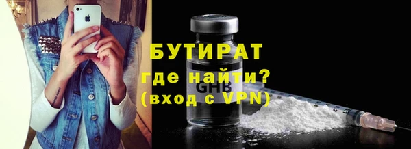 прущие грибы Аркадак