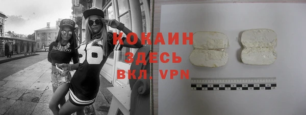 круглые Арсеньев