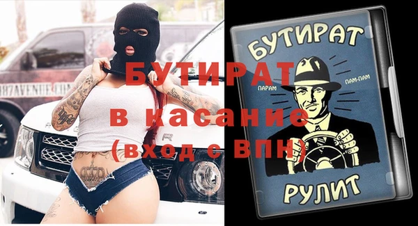 прущие грибы Аркадак