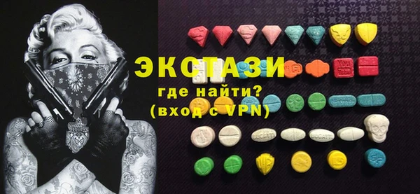 дмт Армянск