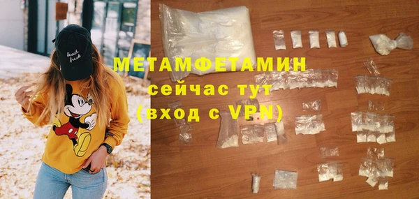 дмт Армянск