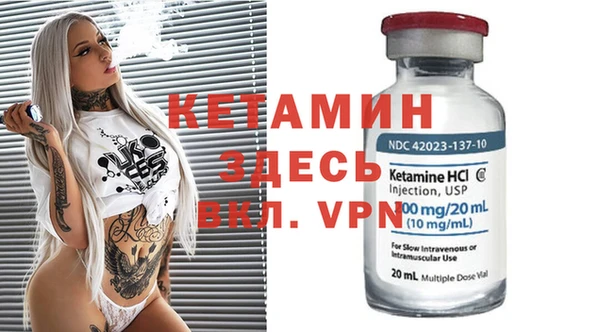 круглые Арсеньев