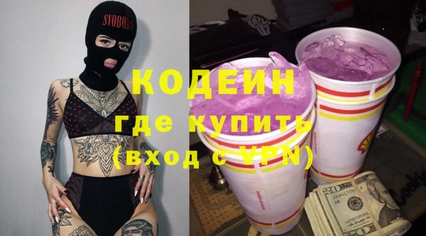 прущие грибы Аркадак