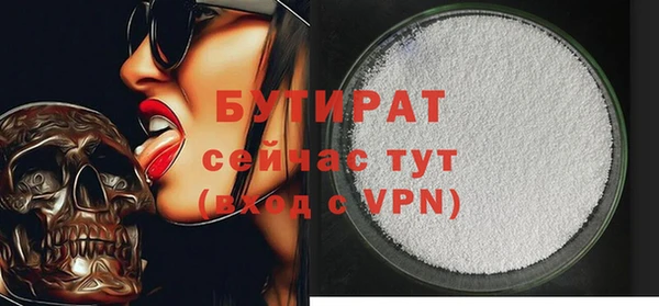 круглые Арсеньев