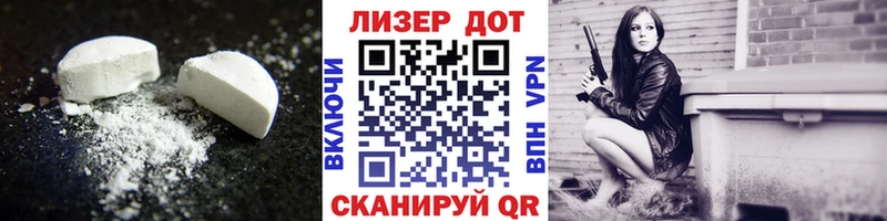 LSD-25 экстази кислота  Салехард 