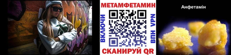 omg онион  где можно купить наркотик  Салехард  Первитин мет 