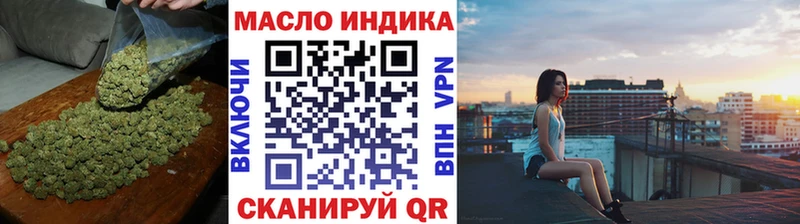 ТГК вейп Салехард